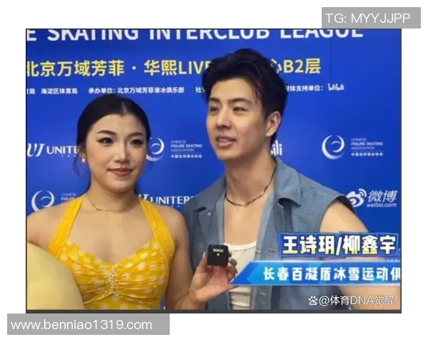 视频聚焦米兰冬奥备战中国队四大洲花样滑冰锦标赛阵容正式公布